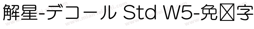 解星-デコール Std W5字体转换